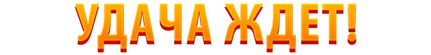 willysabor